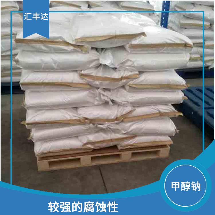 南宁工业级甲醇钠用途 较强的腐蚀性 白色晶体粉末
