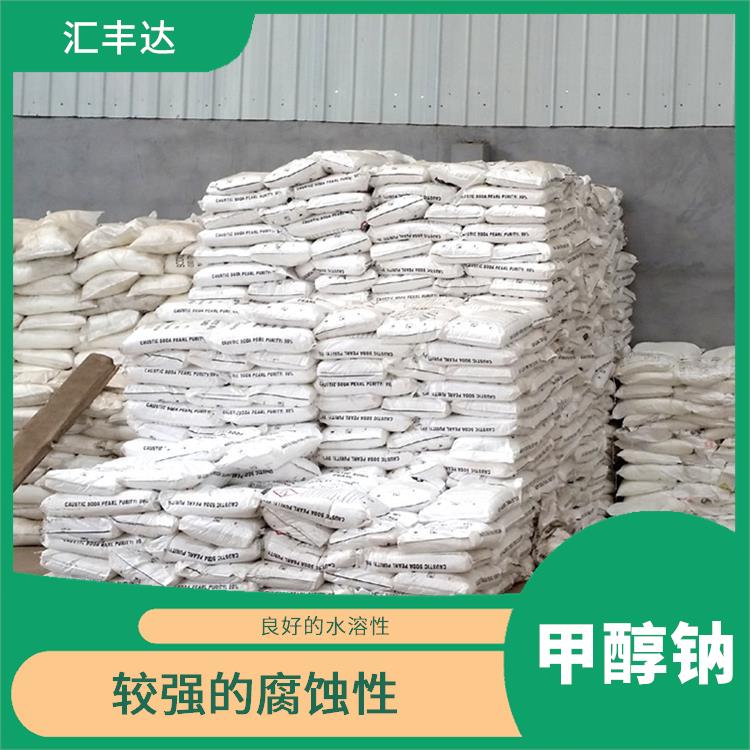 南宁工业级甲醇钠用途 较强的腐蚀性 白色晶体粉末