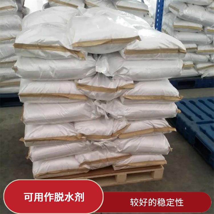 贵阳乙醇钠价格 可用作脱水剂 不易分解和失效