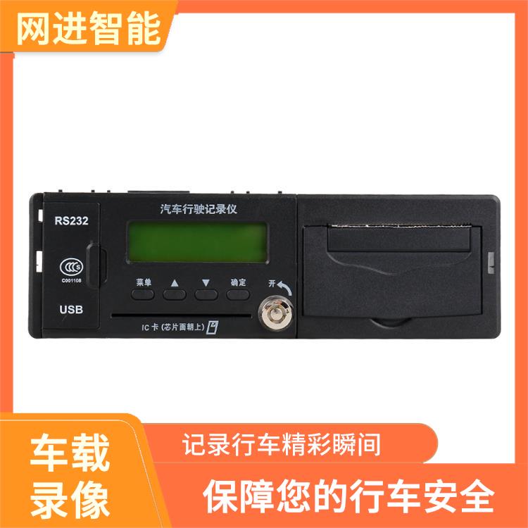 太原4G车载录像机厂家 远程监控 易安装和操作