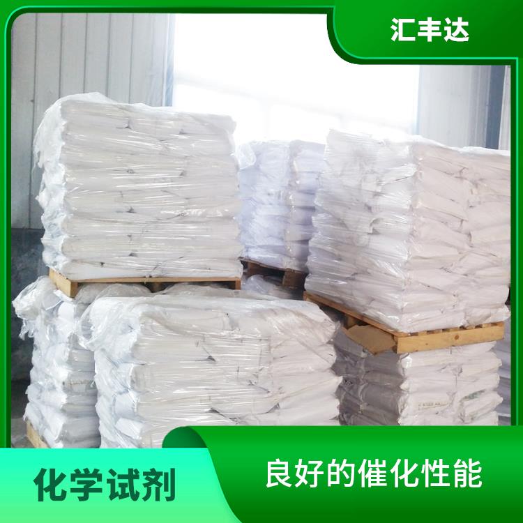 广州过氧化苯甲酰供应 易于分解 对人体和环境的影响较小