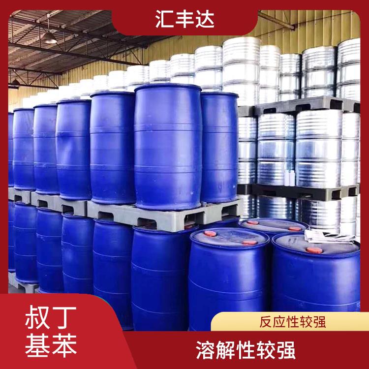 哈尔滨叔丁基苯供应 密度较大 较好的化学稳定性