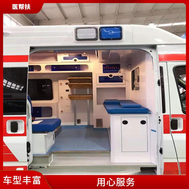 北京救护车租赁价格 往返接送服务 紧急服务
