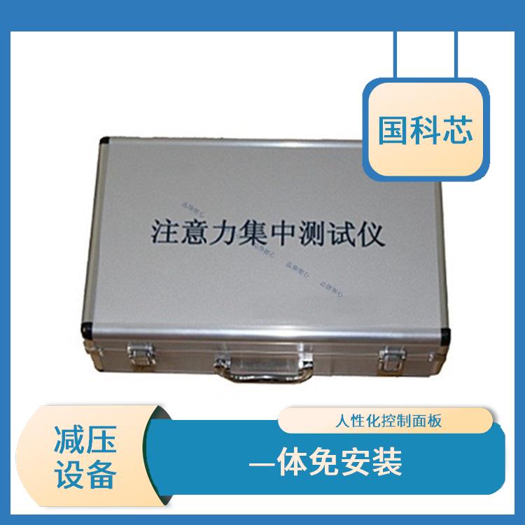 济南体感音乐放松椅规格 系统管理方便 多路径干预功能