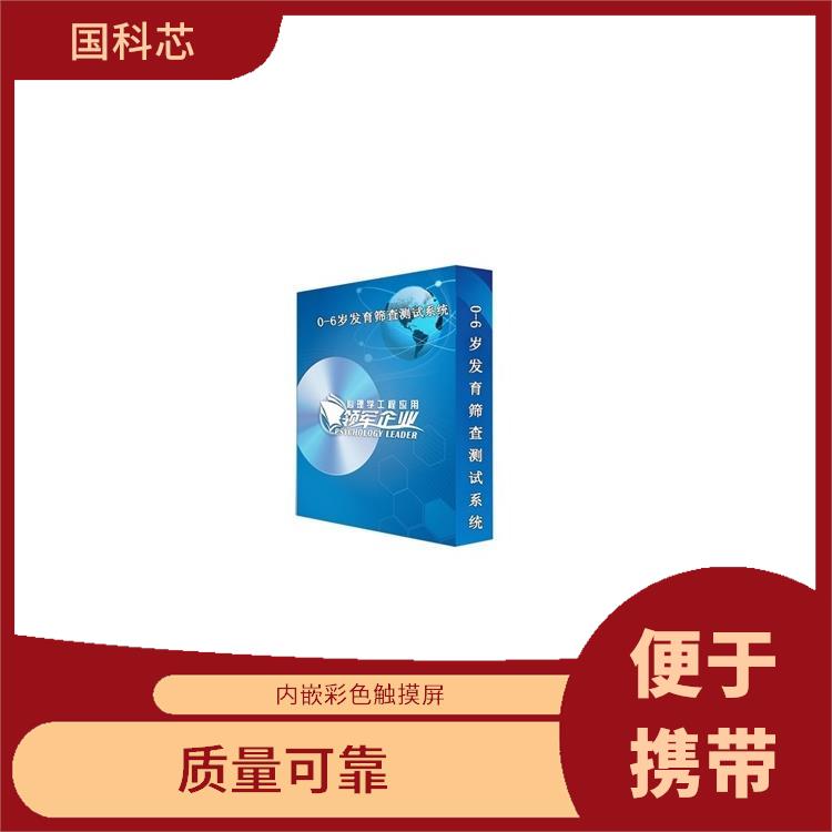石家庄心理仪器规格 简单易操作