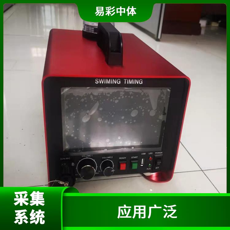 银川水下影像采集识别救生系统赛事系统 高精度识别 广泛的应用前景