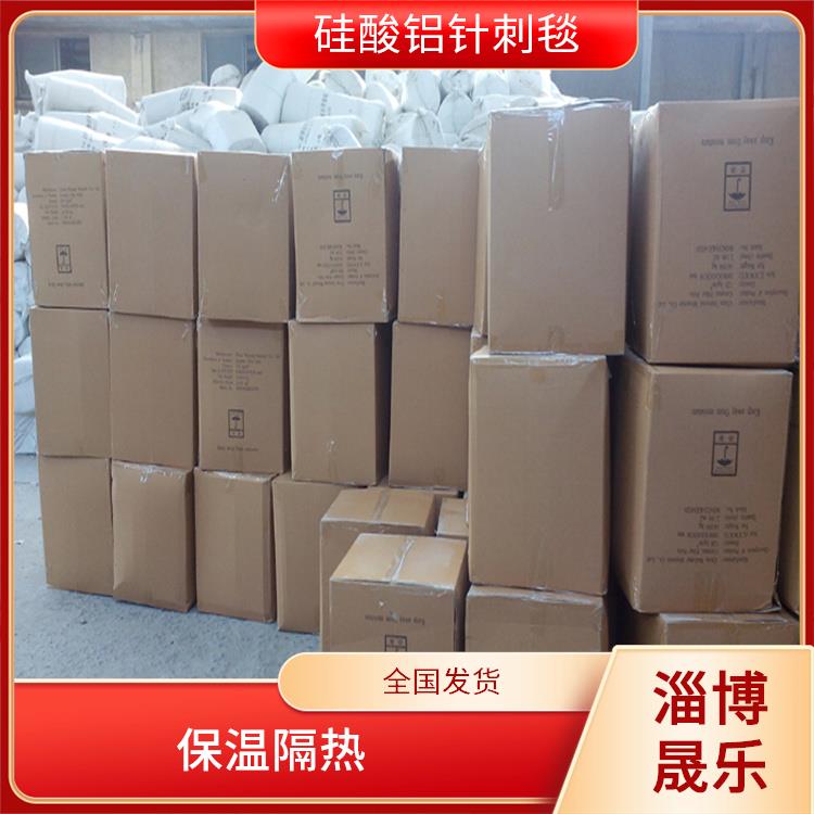吉林高纯毯硅酸铝棉 硅酸铝纤维毯