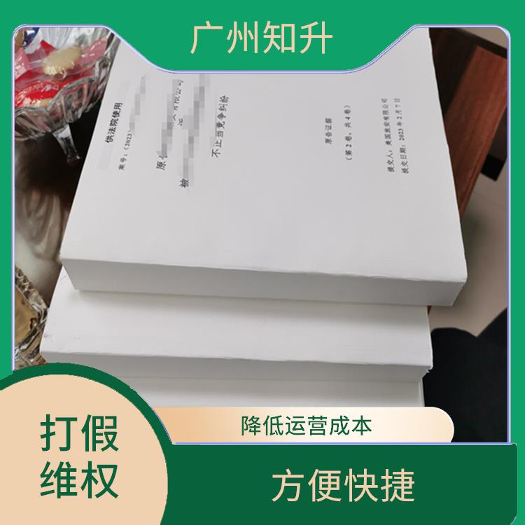 梅州商标维权公司电话 服务好 方便快捷 节省时间效率更高