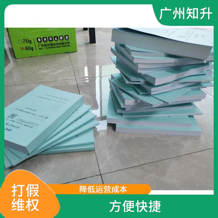 梅州商标维权公司电话 服务好 方便快捷 节省时间效率更高