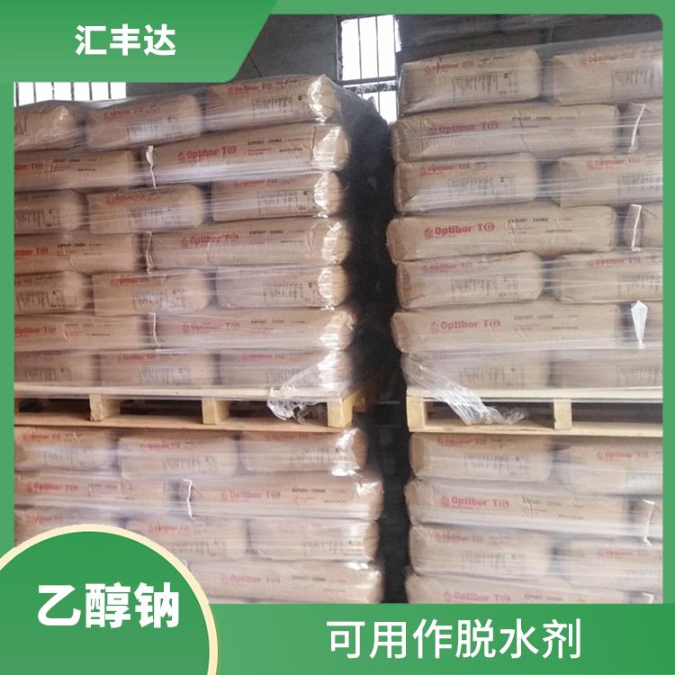 济南工业级乙醇钠出售 碱性较强 常温下保存时间长