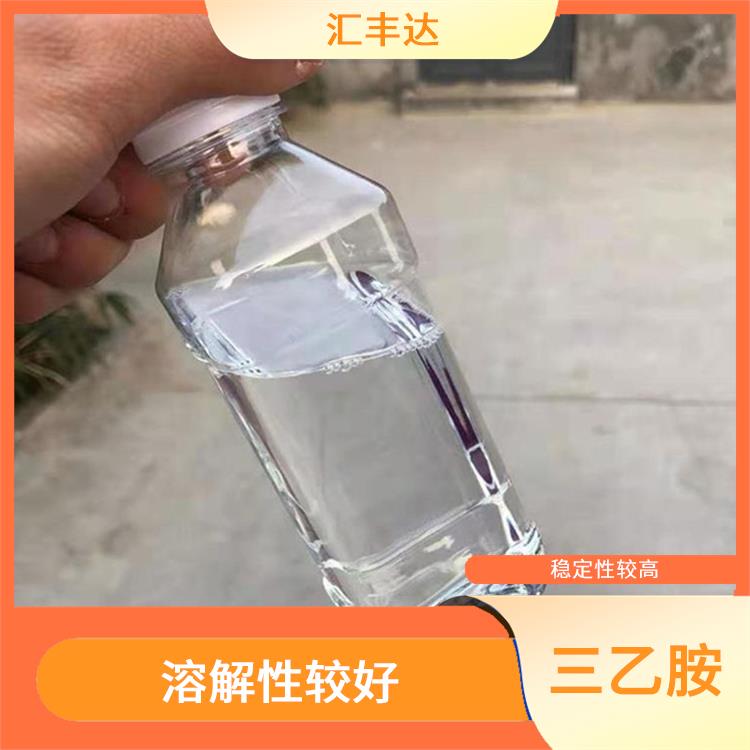 昆明工业级三乙胺用途 有效的脱酸剂 是一种常用的催化剂