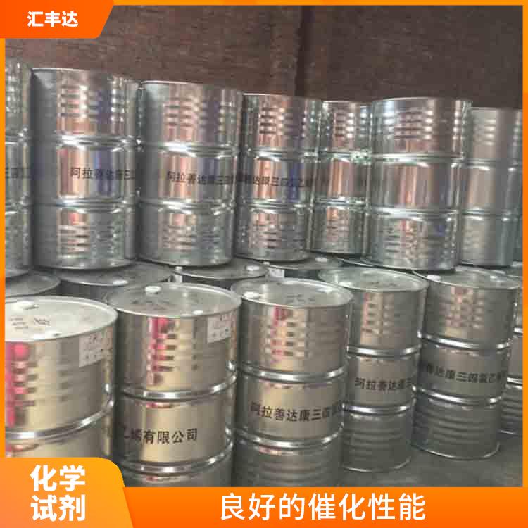 南昌过氧化苯甲酰厂家 用途广泛 较高的氧化能力