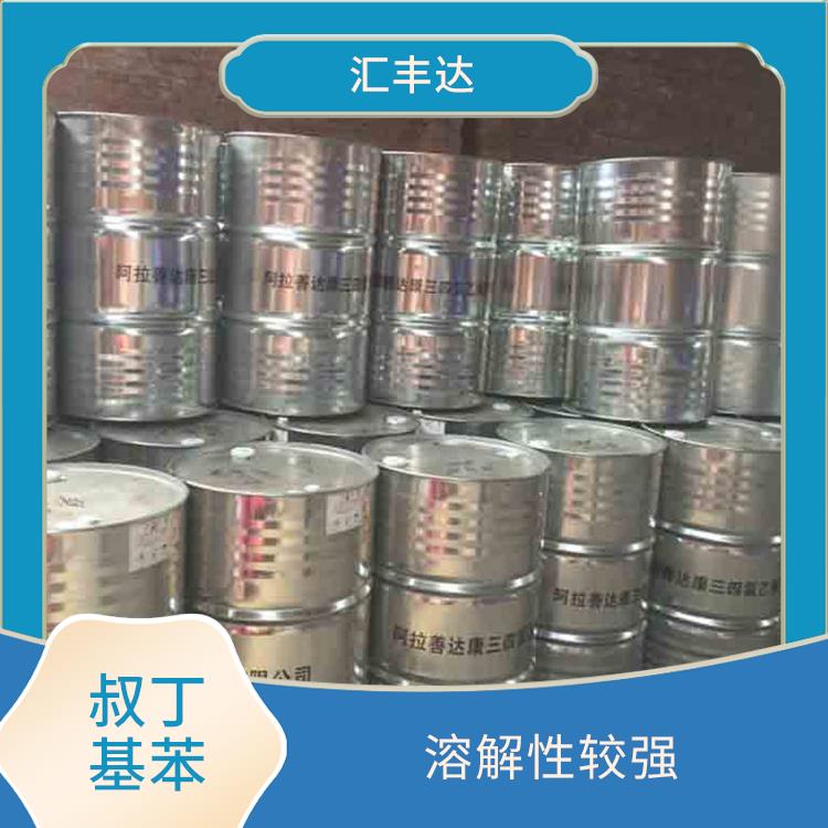 南京叔丁基苯供应 反应性较强 具有一种特殊的芳香味