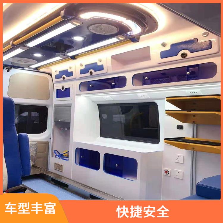 北京幼兒急救車出租收費標準 隨叫隨到 服務貼心