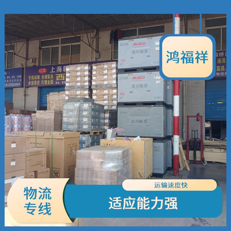 西安到乌兰察布物流专线 业务范围广