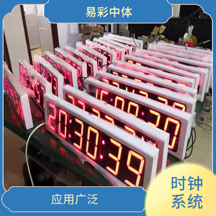 安阳同步时钟系统 使用方便 时间精度高