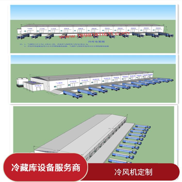 蒼溪雙溫庫安裝 旺蒼凍庫壓縮機建造 設(shè)計方案