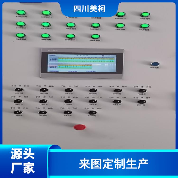 乐山 双温库安装 旺苍烘干冷链价格 报价表