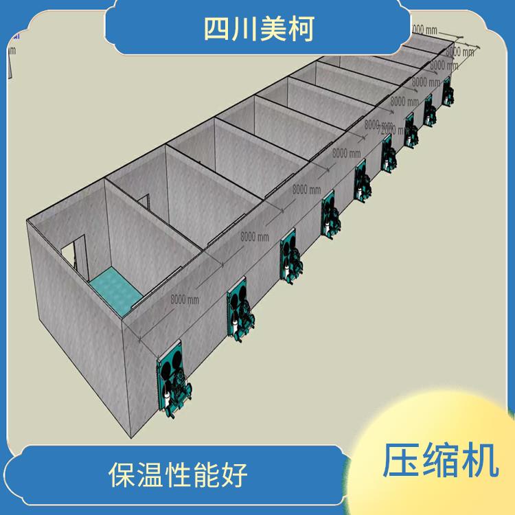 名山冷冻库价格 大竹冻库压缩机价格 农产品基地