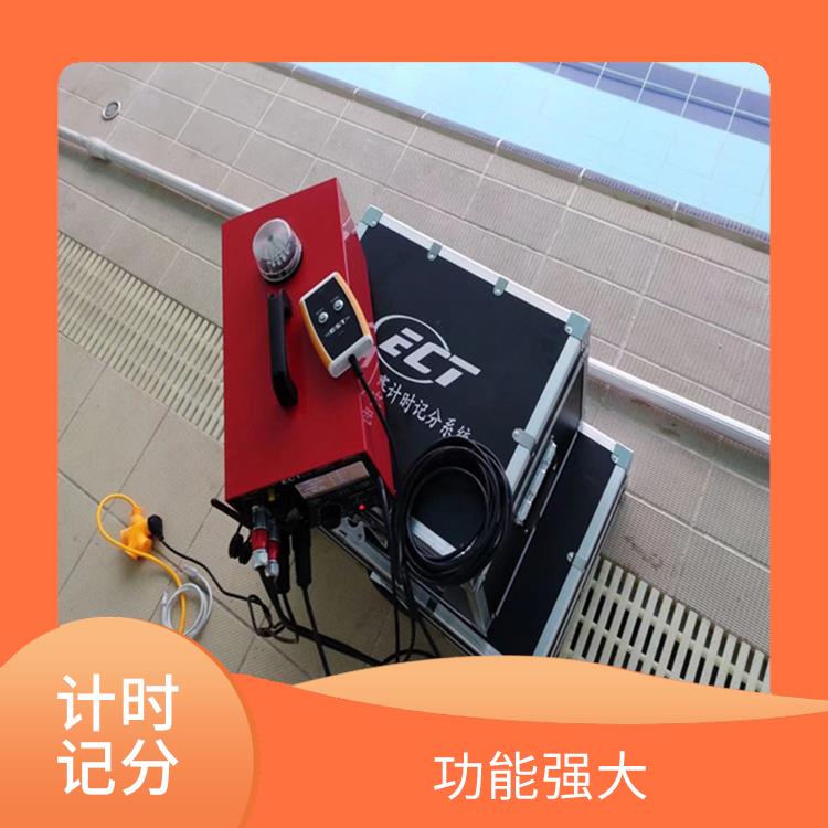 金昌赛事游泳计时记分系统 数据安全稳定准确 功能丰富