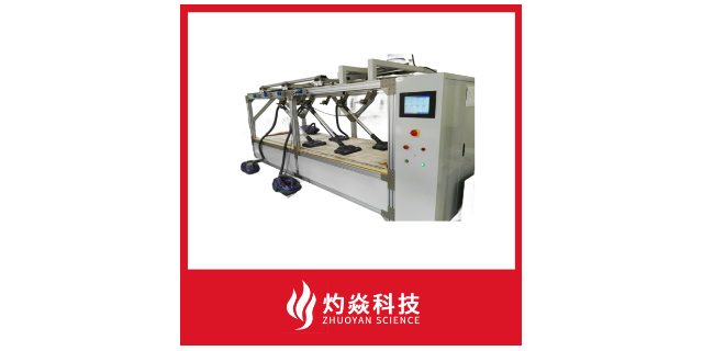 上海吸尘器机器人测试系统公司 苏州灼焱机电设备供应