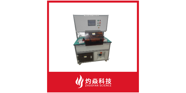 上海吸尘器机器人测试公司 苏州灼焱机电设备供应