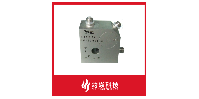 上海双向压电传感器定做厂家 苏州灼焱机电设备供应