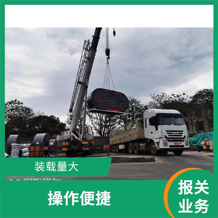 老挝货场整车报关电话 业务范围广 天天发车