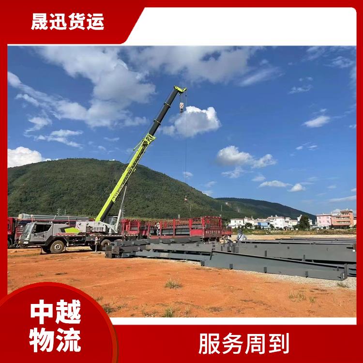 中国至越南大宗货物运输 运送效率高 服务周到