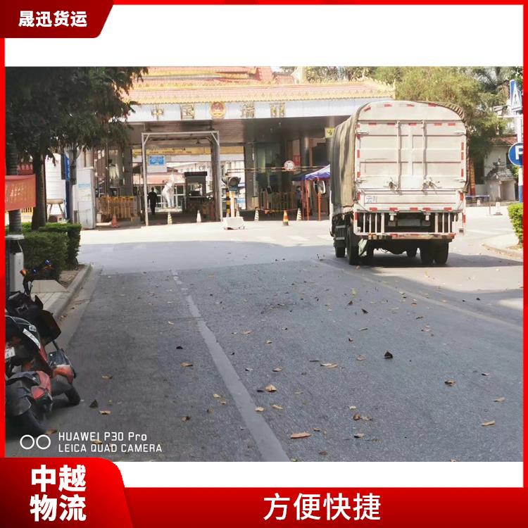 凭祥口岸越南设备运输电话 节能环保 路线熟悉时效性强