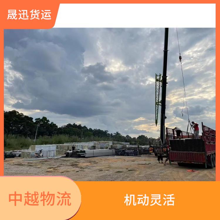 中国至越南口岸清关公司 时效稳定 方便快捷 可靠性好