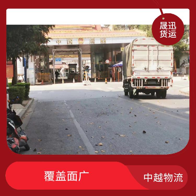 中国至越南超限运输 服务周到 运输速度较快