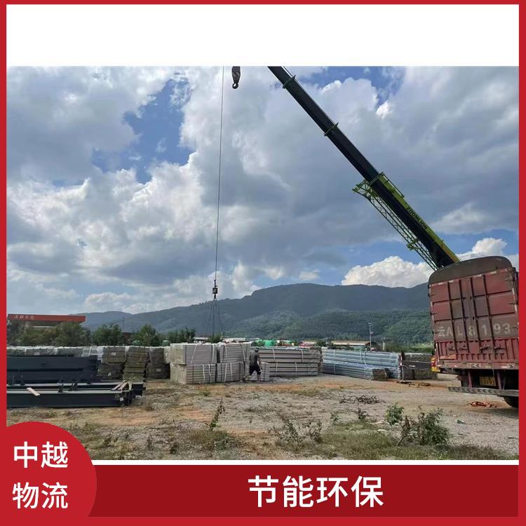 中国至越南**限运输 时效稳定 快速到达省时省心