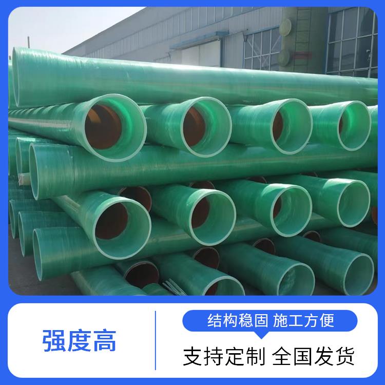 上海玻璃钢管道规格 电缆保护管厂家