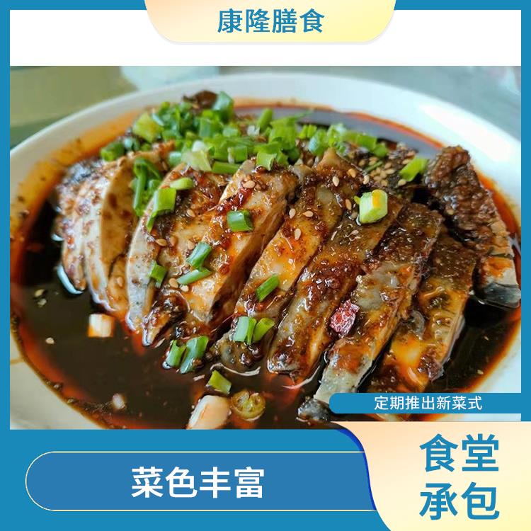 东莞石龙食堂承包平台 定期推出新菜式 品种花样丰富