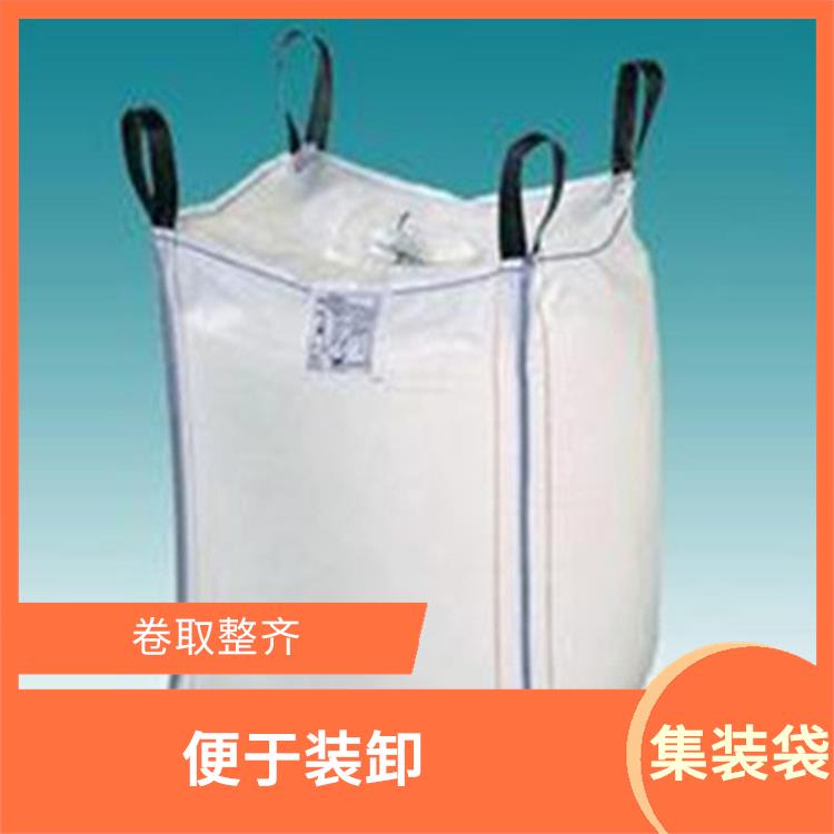 重庆市南川区创嬴集装袋营销 卷布无打折 是一种中型散装容器