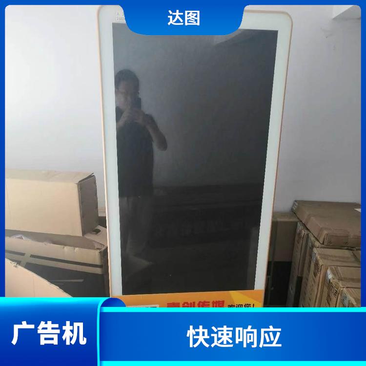 深圳条形屏广告机回收 价格合理 免费上门取货