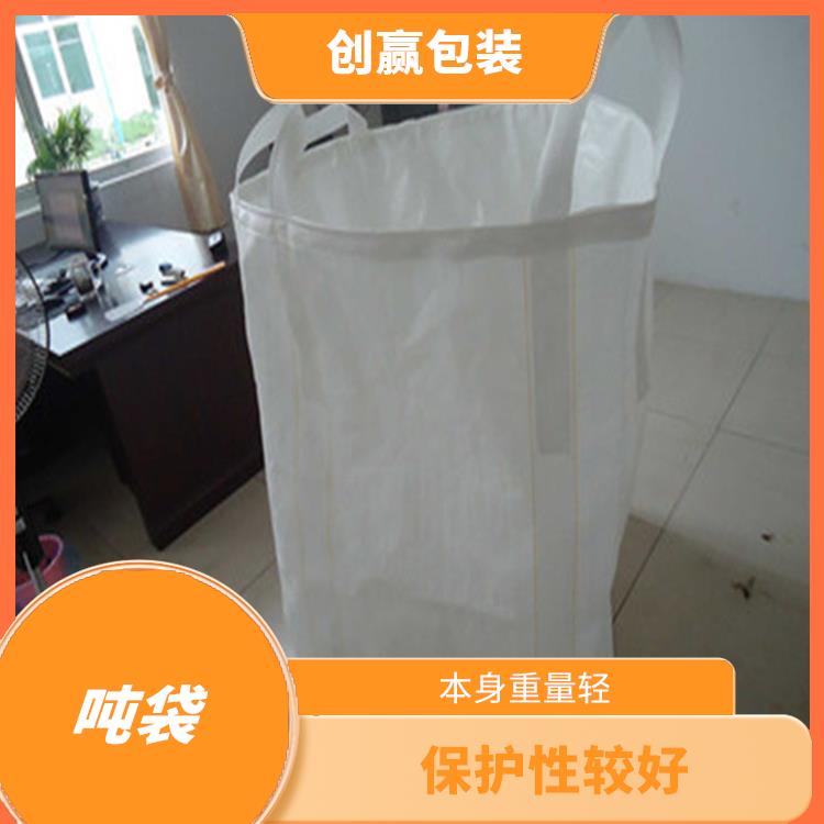 重庆市潼南区创嬴吨袋直营 轻便易搬运 可用于多次循环使用