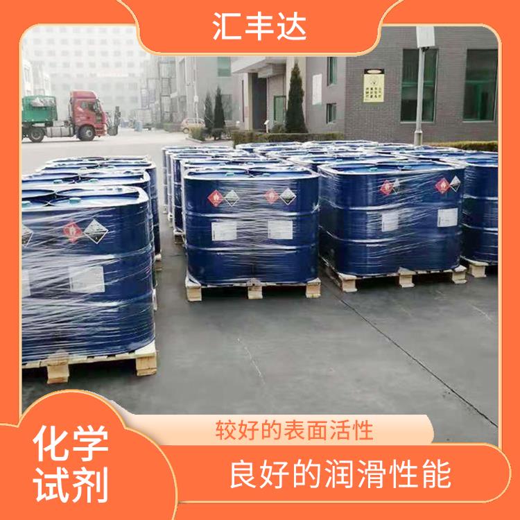 日照十二烷基苯厂家电话 溶解性好 较好的表面活性