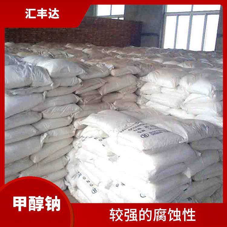 银川工业级甲醇钠供应商 良好的水溶性 白色晶体粉末