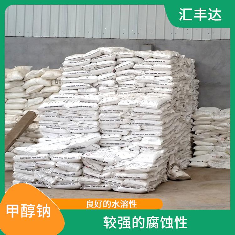 银川工业级甲醇钠供应商 良好的水溶性 白色晶体粉末