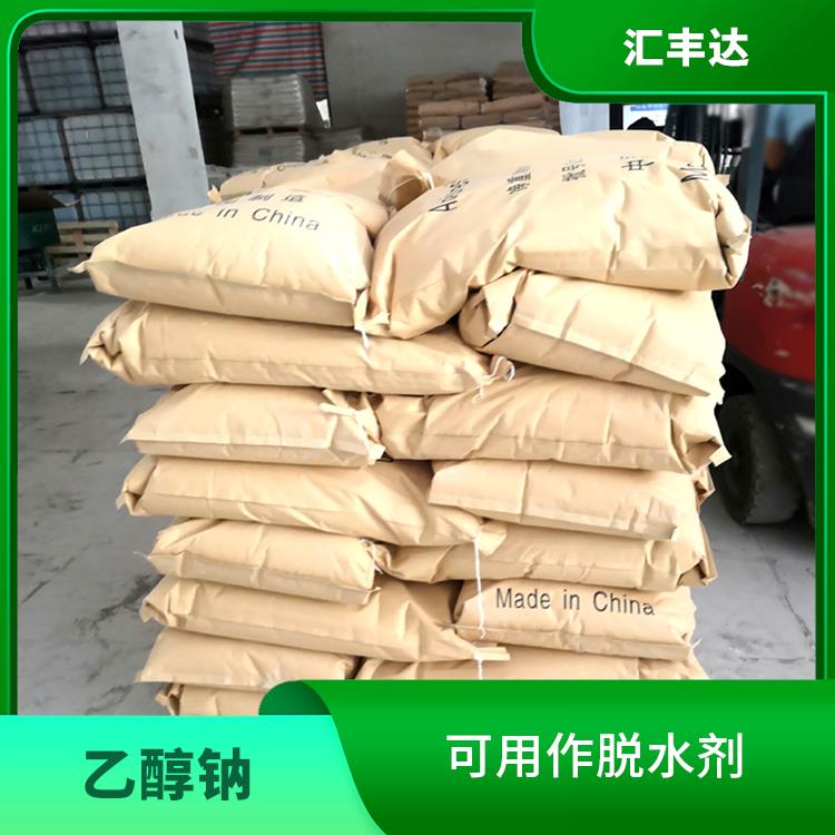 福州乙醇钠供应商 应用广泛 白色固体可溶于水