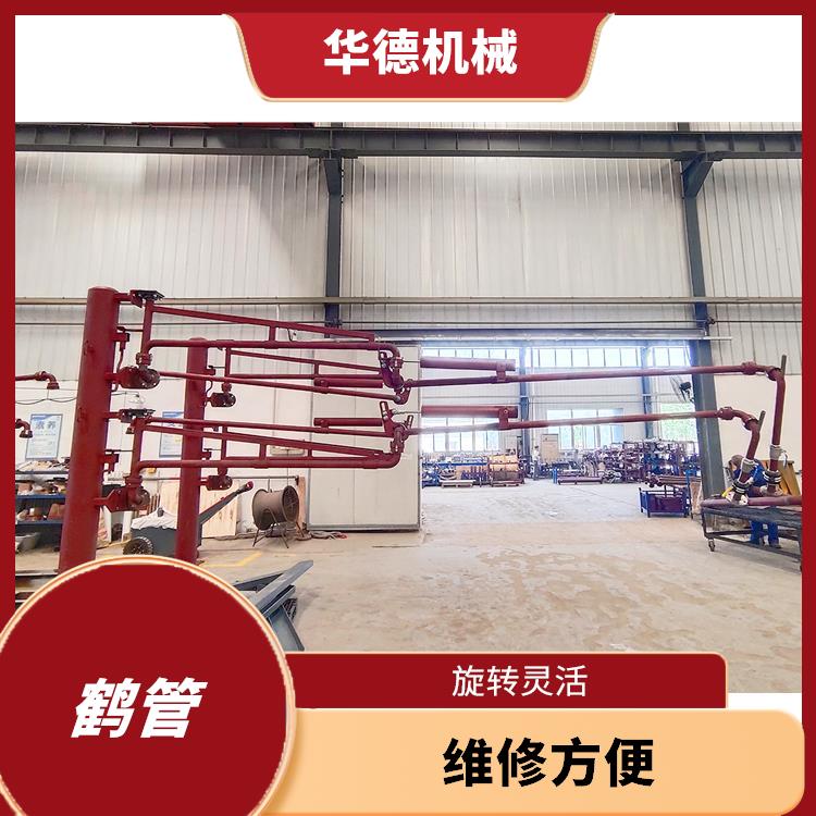 液氨鹤管 灵活性较强 操作省功省力