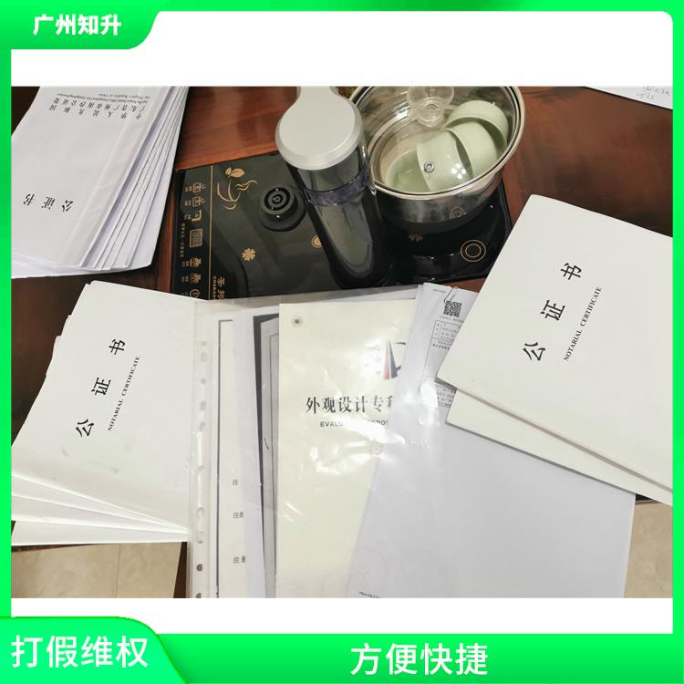 南沙区商标维权价格 提供贴心的服务 节省时间效率更高