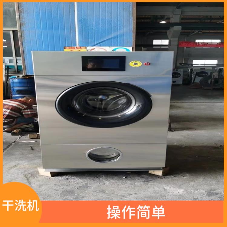陕西SGX-12全自动石油干洗机 操作简单 洗涤速度快