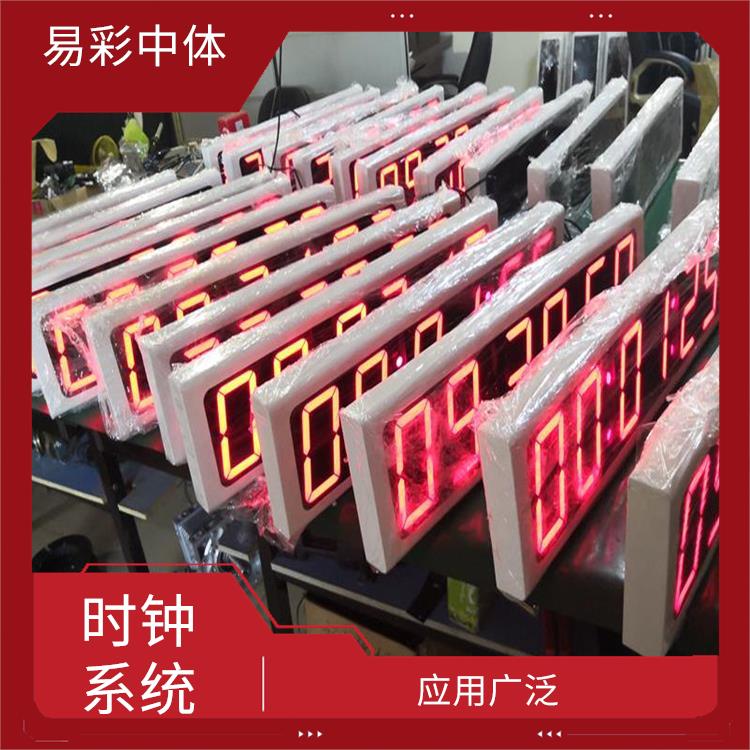韶关同步时钟系统 高度可靠性 易于安装