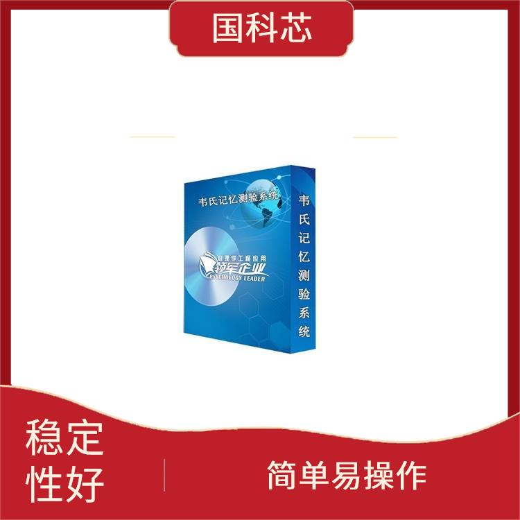 昆明逻辑思维测试仪规格 界面新颖简洁 简单易操作