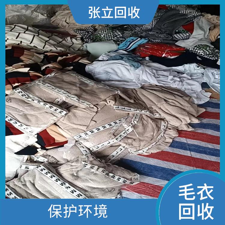 漳州市针织毛线回收 张立毛回收 应用广泛
