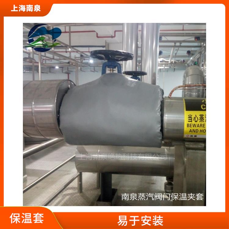 宿迁阀门柔性保温套 流量计节能保温套 重量轻 耐温高