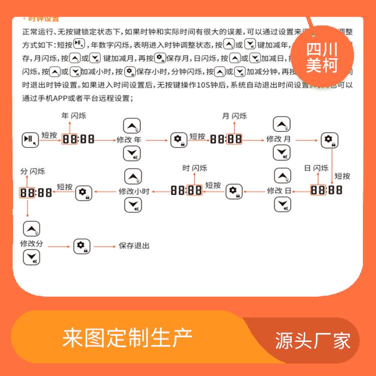 蒼溪冷鏈凍庫設(shè)備 沐川農(nóng)產(chǎn)品凍庫建造 選四川美柯